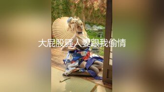 贫乳蜜桃臀纤细母狗骚女友【奶茶】啪啪口交 无套抽插嫩穴紧致 J8淫水亮晶晶