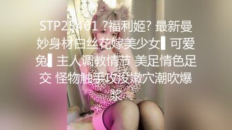 露脸女神在胯下的享受