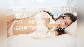 【泄密流出】Stripchat西安巨乳素人女友「Yiyiya-38E」，女友功夫了得黑丝短裙全自动骑乘上位