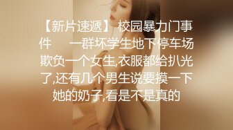 【CP经典】商场女厕全景偷拍11位年轻妹子颜值都还挺不错的（一 ） (8)