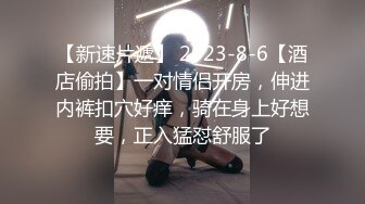 星空传媒XK8035房东怀了我的孩子2❤️儿子窥见我上门搞他母亲故意的-语夏720P原版