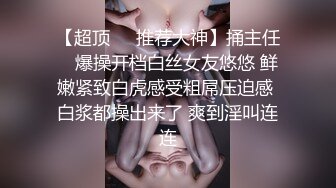 沙发上展现完美身材自慰