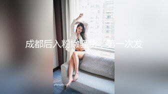 爱吃J8的骚货人妻