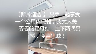 嫩萝美少女】一只桃桃 极品深圳校服萝莉学生妹 抓着双马尾疯狂后入输出 激荡蜜臀 小美女被干的嗷嗷淫叫