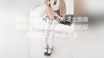 ✿扣扣传媒✿ FSOG045 超人气91网红女神 ▌不见星空▌