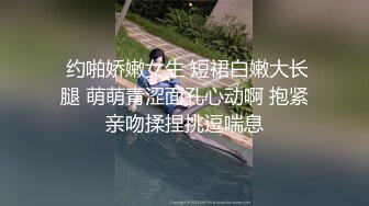 喜欢图书馆里整洁干净的少女却有一颗淫荡的心