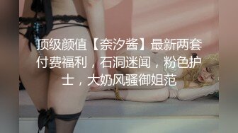 MSD169 麻豆传媒 为业绩献身的女销售 小微 VIP0600