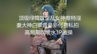 【尺度過激??獨家首发】調皮大奶兔實錄『蜜雅Ｘ晨歆』肉體激情互撞??巨乳激烈床上運動?不給糖就愛愛 高清1080P原版