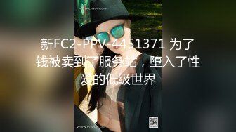 国产AV 大象传媒 淫贱拜金女情不比金 孟若羽