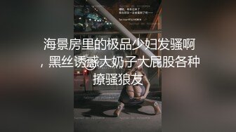 【新速片遞】  泰国超美网红【kkimkkimmy】与男友在餐厅大胆的玩跳蛋，男友超控跳蛋，那表情简直绝了，太魅惑了！[95.69M/MP4/00:00:31]