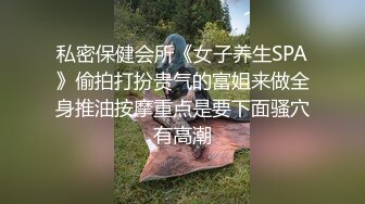 《极品CP魔手外购》全景逼脸同框偸拍Club夜场女蹲厕超多时尚靓妹方便 意外收获性急小情侣口交后入快餐式性爱 (2)