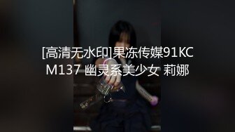 极品小骚货带闺蜜双女大秀，性感睡衣黑丝网袜，69姿势互舔逼逼，螺旋透明插穴，双女舌吻舌头灵活搅动