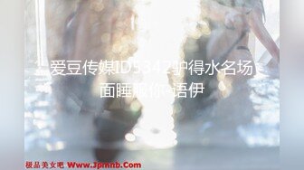 焦点jdsy-034暴怒鬼父调教骚母狗女儿