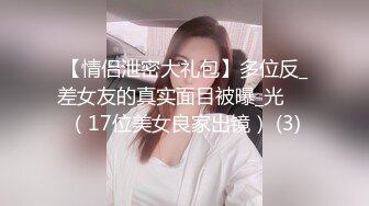 【新片速遞】 在家操漂亮女友 无套输出 操的妹子表情很舒坦 无毛鲍鱼看着干净 貌似缺了点灵魂 妹子这样不累吗