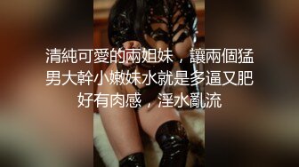 【被遗忘的小猫】重磅最正宗校花，眼镜妹反差婊，白瘦幼被无套，喷血推荐极品啊 (2)