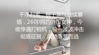 【极品❤️爆乳尤物】奶桃✿ FGO玛修女仆侍奉淫技 乳夹骑乘抽桩榨精 极致快感输出 内射精液灌满骚穴流出