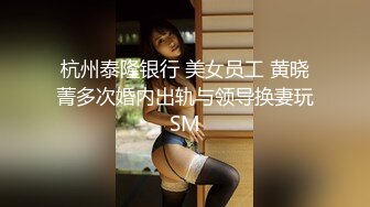 大學生女模元瑤穿著各式性感內衣酒店大尺度私拍香港攝影師盛讚她像湯唯