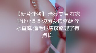 《最新顶流重磅》PANS极品气质巨乳女神【薇妮】大尺度私拍露乳露逼绳艺~眼镜大哥各种咸猪手~对话有意思-绳艺