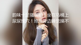 【虐性奴调教】牛逼富二代坐拥两条母狗 各种玩虐爆操 小穴依旧还算粉嫩