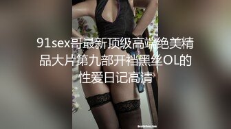 91沈先森嫖娼大师带你找外围，笑起来甜美心动D罩杯大奶妹子，被大屌多种姿势按着猛操水多被操干了