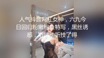 【SSS级泄密】超正点美女大二艺术生【陌陌探探过时了！用下面简阶的】