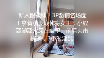 找不到小穴的處男插入三秒後射精處男北鼻特殊做愛姿勢妮妮被處男插到高潮