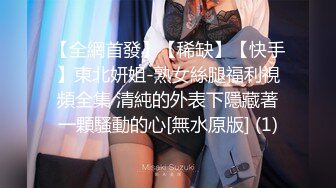 Onlyfans极品白虎网红小姐姐NANA清凉一夏