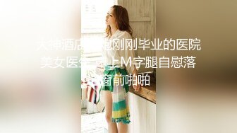 大学生下海！音乐系顶尖素颜女神~【学生妹妹】道具自慰~爽，极品极品，清纯指数爆表，喷血推荐 (4)