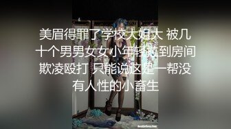 漂亮学妹梦着眼睛女上位全自动，还被耳光调教…