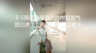 -高颜值制服妹子还戴领带被实力男狂草丰满美穴