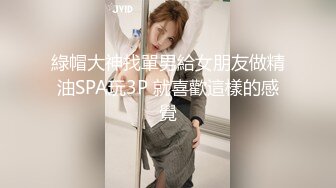 调情师培训找我，SPA推油，女人也偷腥，收徒中，非诚勿扰