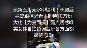 妈妈浓妆艳抹勾引儿子 抬起腿一字马插入超給力