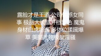 PMC359 禽兽医师迷奸美女病患 白沛瑶