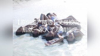 【最新流出??抖音门事件女主】知名百万粉丝网红【野餐兔】首次啪啪定制 黑丝骑乘 无套怒操嫩穴特写 高清720P版