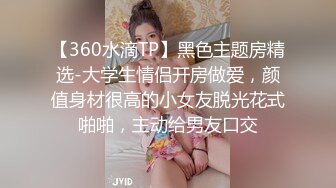 【社区乱伦】奶子正义 和老婆的妹在厕所里乱伦，牛仔包臀裙的极品巨乳小姨子就是我的厕所