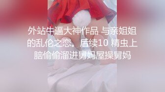 肛交，纯肛交，乌克兰美女alexamato被肌肉猛男狠狠干屁眼最新合集【257v】 (38)