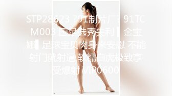 大长腿小姐姐 清纯反差女神〖Cola酱〗想吃大鸡了，你会给我的对吧？粉粉的情趣服 白色长筒袜 哥哥喜欢吗？