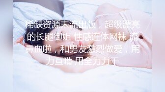 超顶大长腿校花女神同学眼中的高冷女神，实际是被金主爸爸保养的反差母狗，穷人的女神富人的精盆！