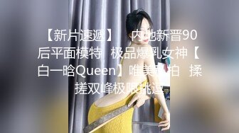 《精品??福利》反差母狗Onlyfans吊钟大奶良家华人asianflower2008与洋老公日常自拍视图打炮内射自慰精彩无限111P 50V