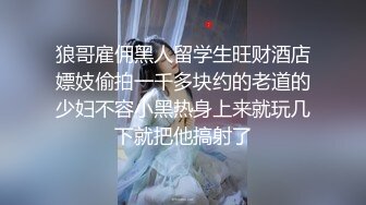 女神出没！顶级女神预警！身材爆好面容姣好 女人味十足的顶级尤物，穿上【蜘蛛侠战衣】