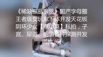 麻豆传媒特别企划-女神羞羞研究所EP4 探索女神高潮不止的秘密-秦可欣-沈娜娜