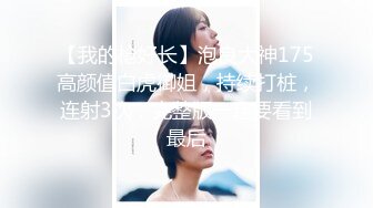 ❤️小母狗爬行❤️同学父母眼中的乖乖女 其实是爸爸的小母狗哦 被爸爸牵着狗绳遛弯 好羞耻呢