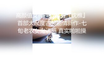 清纯马尾辫嫩妹