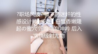  长相文静极品美臀妹子居家激情啪啪，连体开档网袜骑乘猛操大屁股，边操边用震动棒摩擦阴蒂