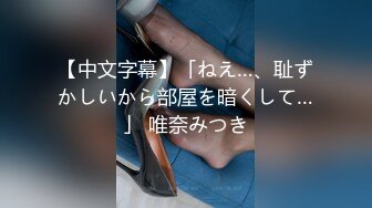 【轻度猎奇】高颜值日本气质素人少妇「mari wam」OF露脸私拍 反差美人妻沉沦精液地狱【第十九弹】 (2)