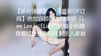 最新网红美少女『木木凉子』首次私拍流出 户外露出 公车口活 无套后入 完美露脸