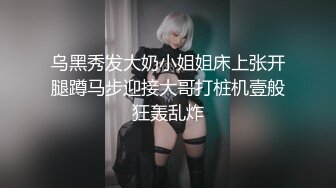 520美乳穿着衣服啪啪 黑丝高潮淫叫，叫声可撸