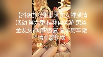 百度云泄密极品❤️反差婊人妻母狗【岁月了然】 大尺度自拍性爱视频艳照流出网络