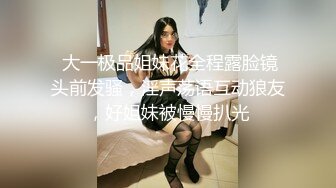 丝袜女友1