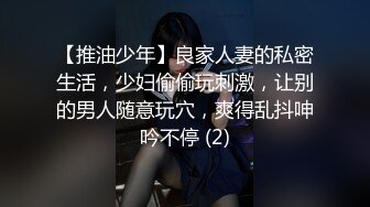 极品大长腿女神▌Seoul▌色气女仆吸吮美味肉棒 女上位极致感受